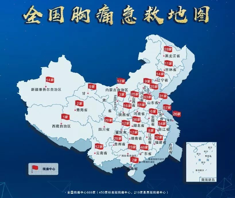 关于心血管风险:吃双效片后胸痛怎么办?急救指南的信息-第1张图片-印淘网 关于心血管风险:吃双效片后胸痛怎么办?急救指南的信息-第1张图片-印淘网
