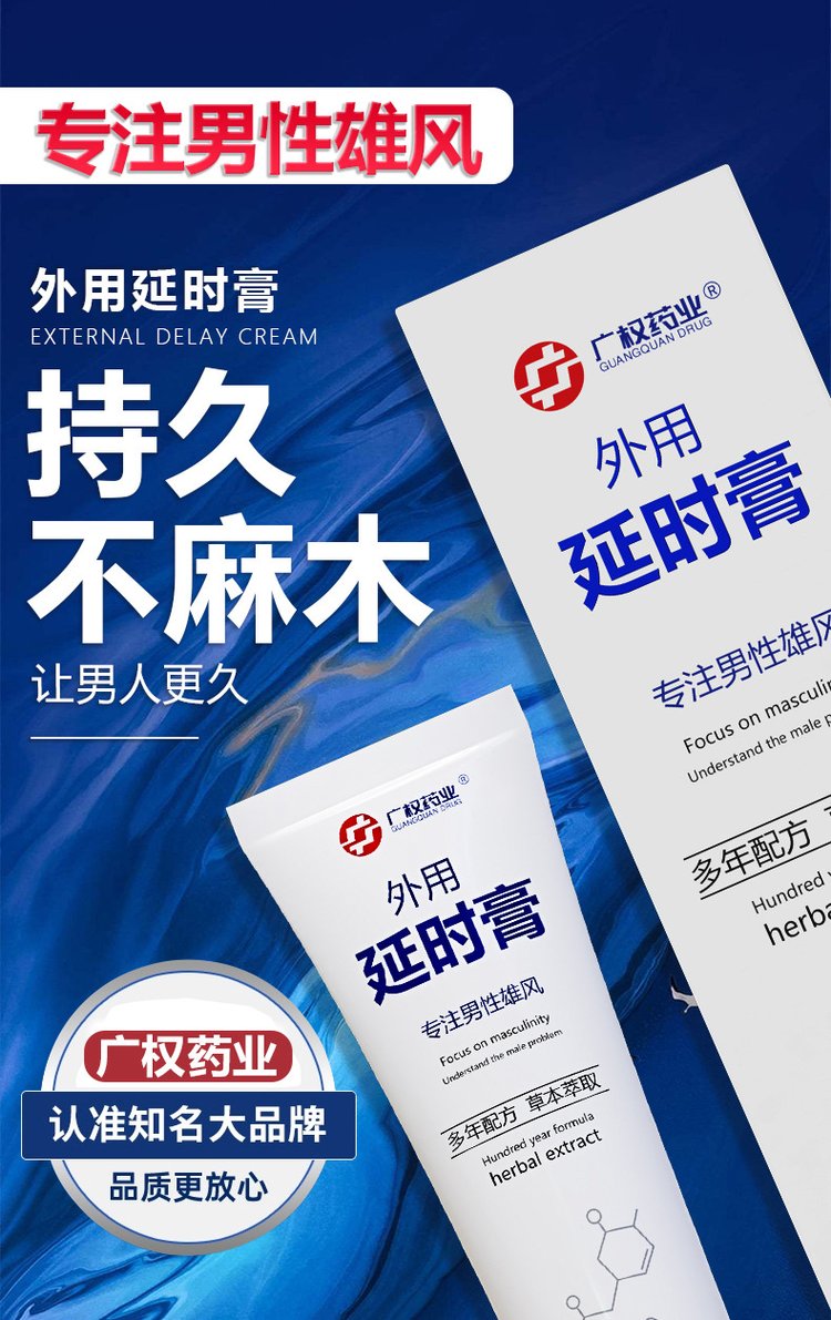包含印度双效延时药哪个最好用?排行榜前十名(附价格)的词条-第1张图片-印淘网 包含印度双效延时药哪个最好用?排行榜前十名(附价格)的词条-第1张图片-印淘网