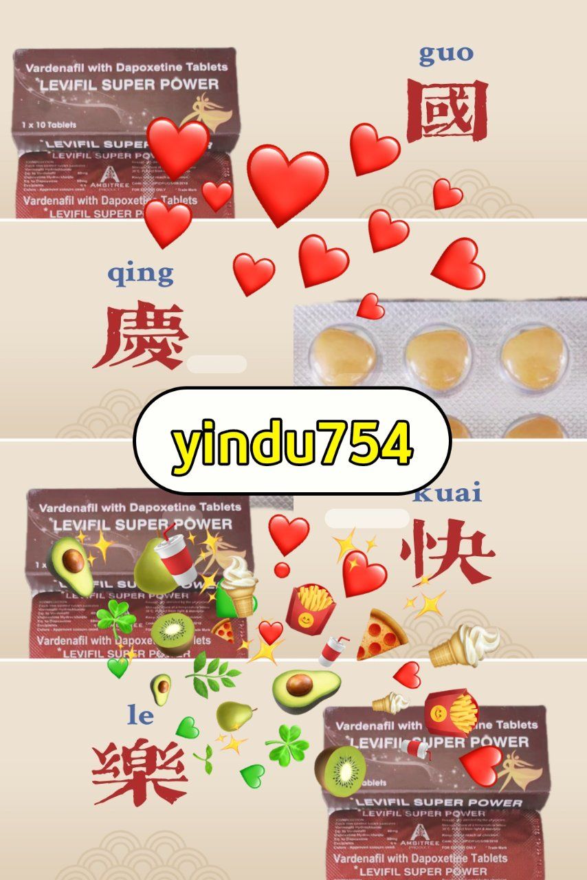 印度代购吧热议：蓝钻双效片和超级艾力达哪个更值得买？的简单介绍-第1张图片-印淘网
