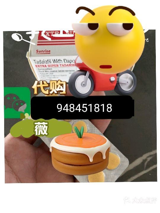 包含超级希爱力购买指南：价格	、效果、真假辨别一次说清的词条-第2张图片-印淘网