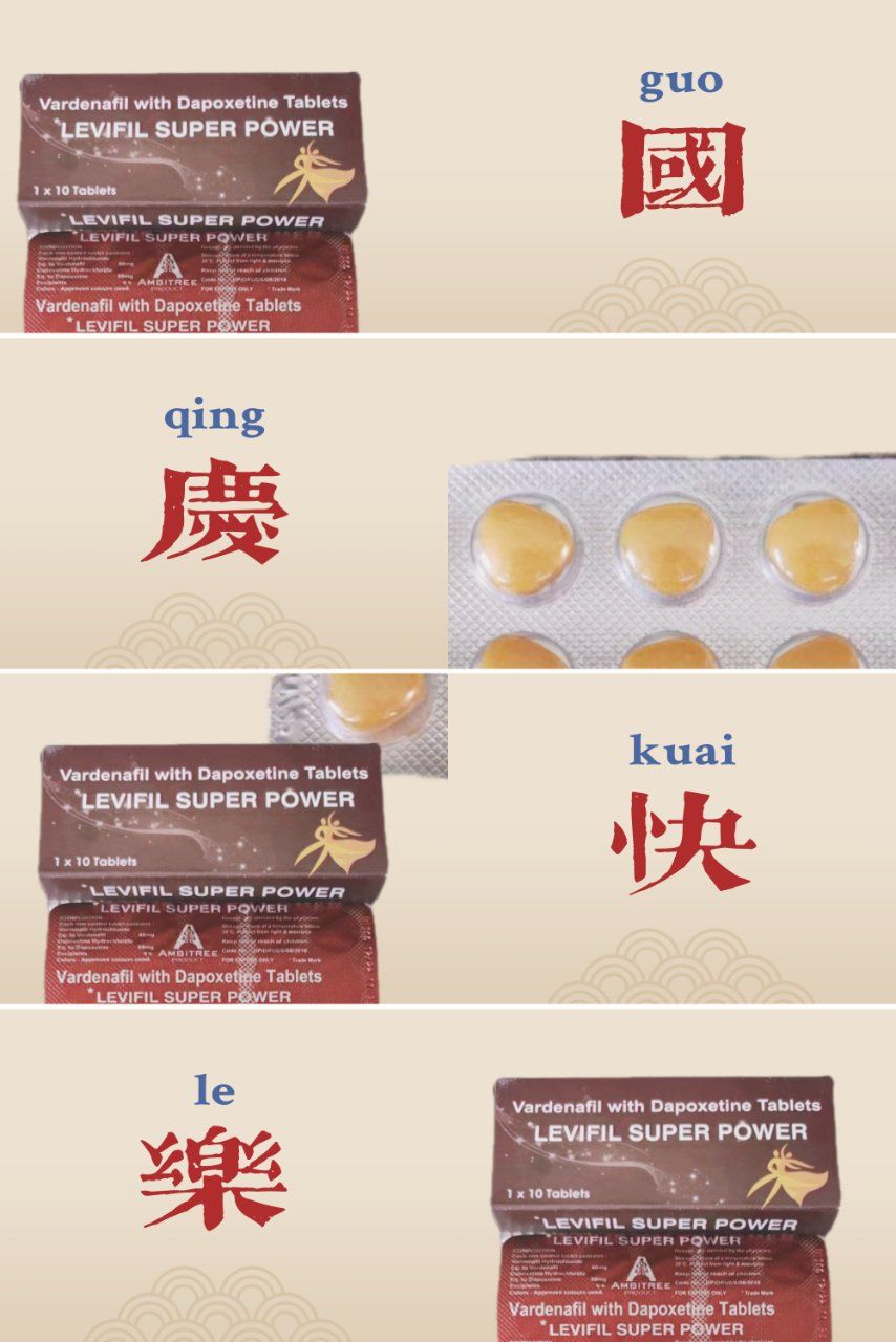 包含双效片用法用量:每周最多吃几次?的词条-第1张图片-印淘网 包含双效片用法用量:每周最多吃几次?的词条-第1张图片-印淘网