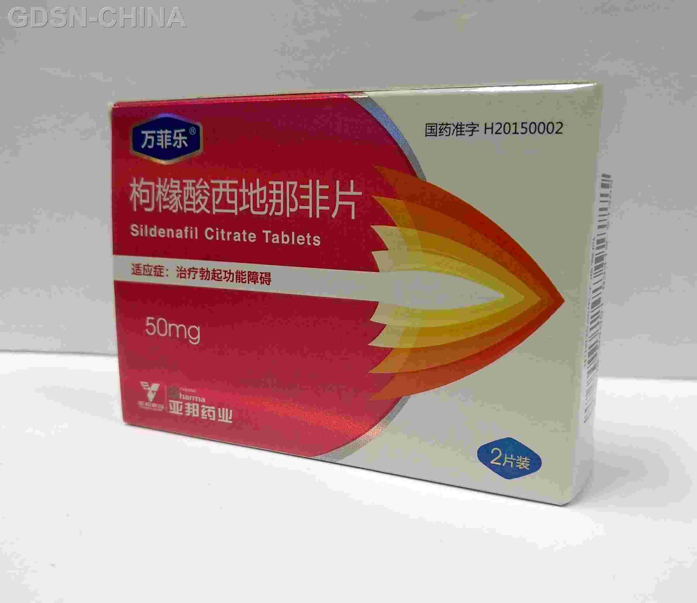 伐地那非40mg超级艾力达	，适合对西地那非不敏感者的简单介绍-第2张图片-印淘网