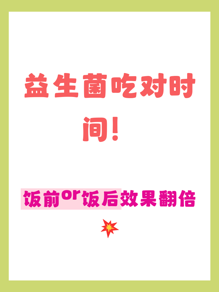 包含印度双效片最佳服用时间:性生活前多久吃?1小时还是30分钟?的词条-第2张图片-印淘网 包含印度双效片最佳服用时间:性生活前多久吃?1小时还是30分钟?的词条-第2张图片-印淘网