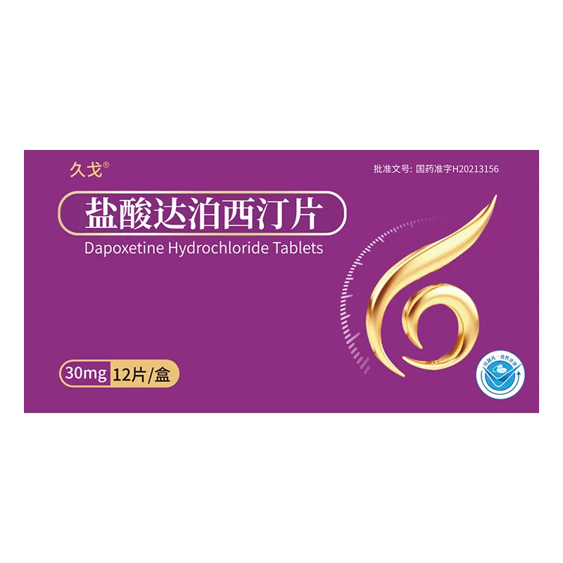 包含印度必利劲单效延时效果如何？达泊西汀30mg够用吗？的词条-第2张图片-印淘网