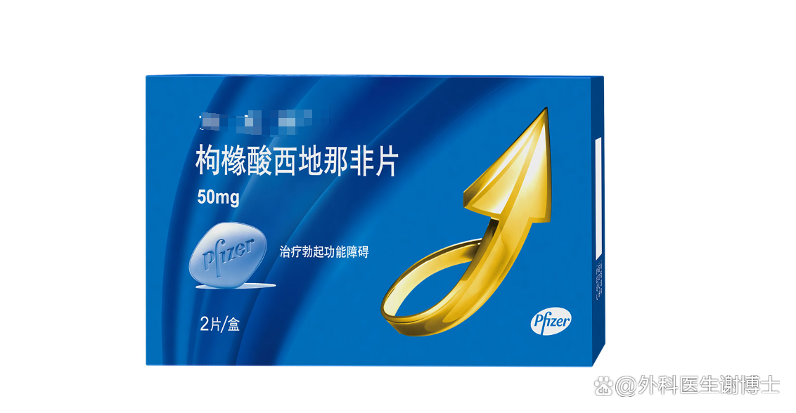 关于伐地那非40mg+达泊西汀60mg，超级艾力达适合糖尿病ED的信息-第2张图片-印淘网