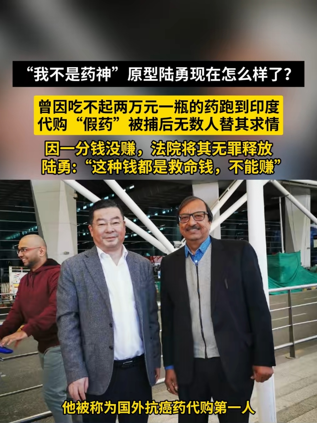 关于印度代购网哪个是真的？警惕低价陷阱	，认准yddg117的信息-第1张图片-印淘网