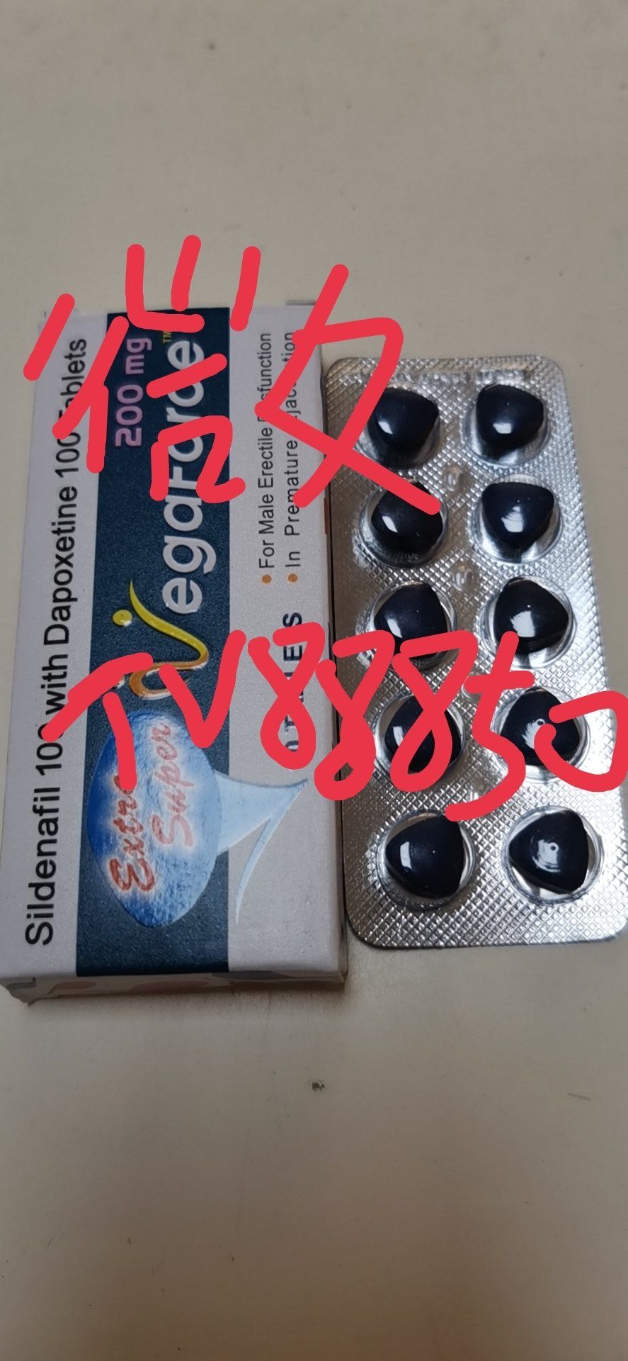 包含硝酸酯类药物和印度双效片同服会猝死?禁忌必知的词条-第1张图片-印淘网 包含硝酸酯类药物和印度双效片同服会猝死?禁忌必知的词条-第1张图片-印淘网