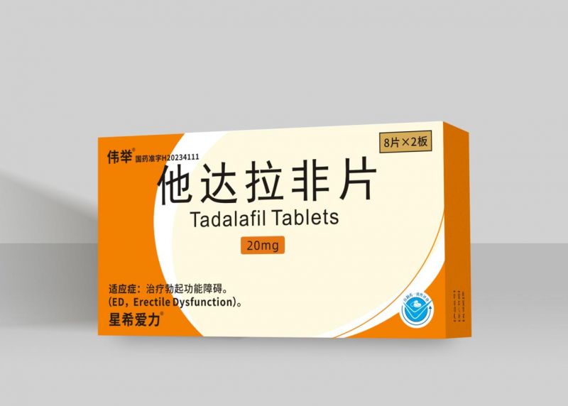他达拉非和达泊西汀复方制剂：超级希爱力作用机制的简单介绍-第2张图片-印淘网