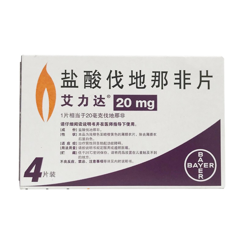 印度双效片最佳服用时间：性生活前多久吃？1小时还是30分钟？的简单介绍-第1张图片-印淘网