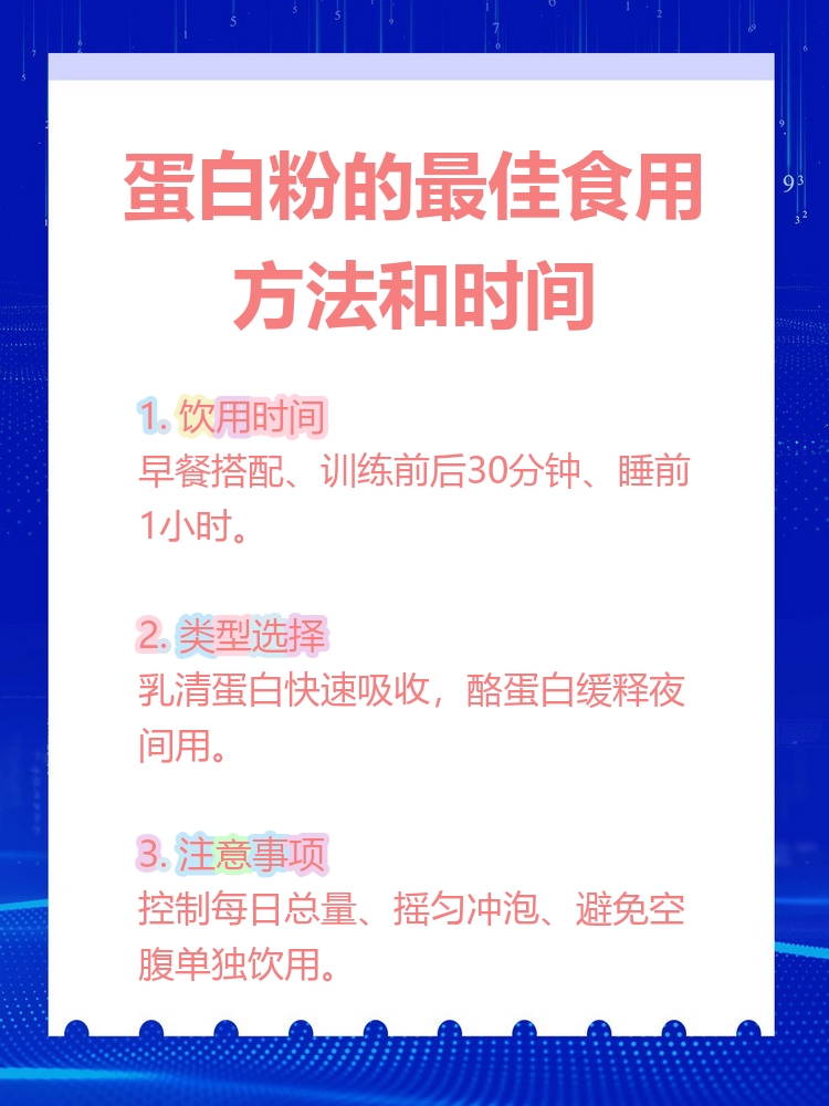 印度双效片最佳服用时间：性生活前多久吃？1小时还是30分钟？的简单介绍-第2张图片-印淘网