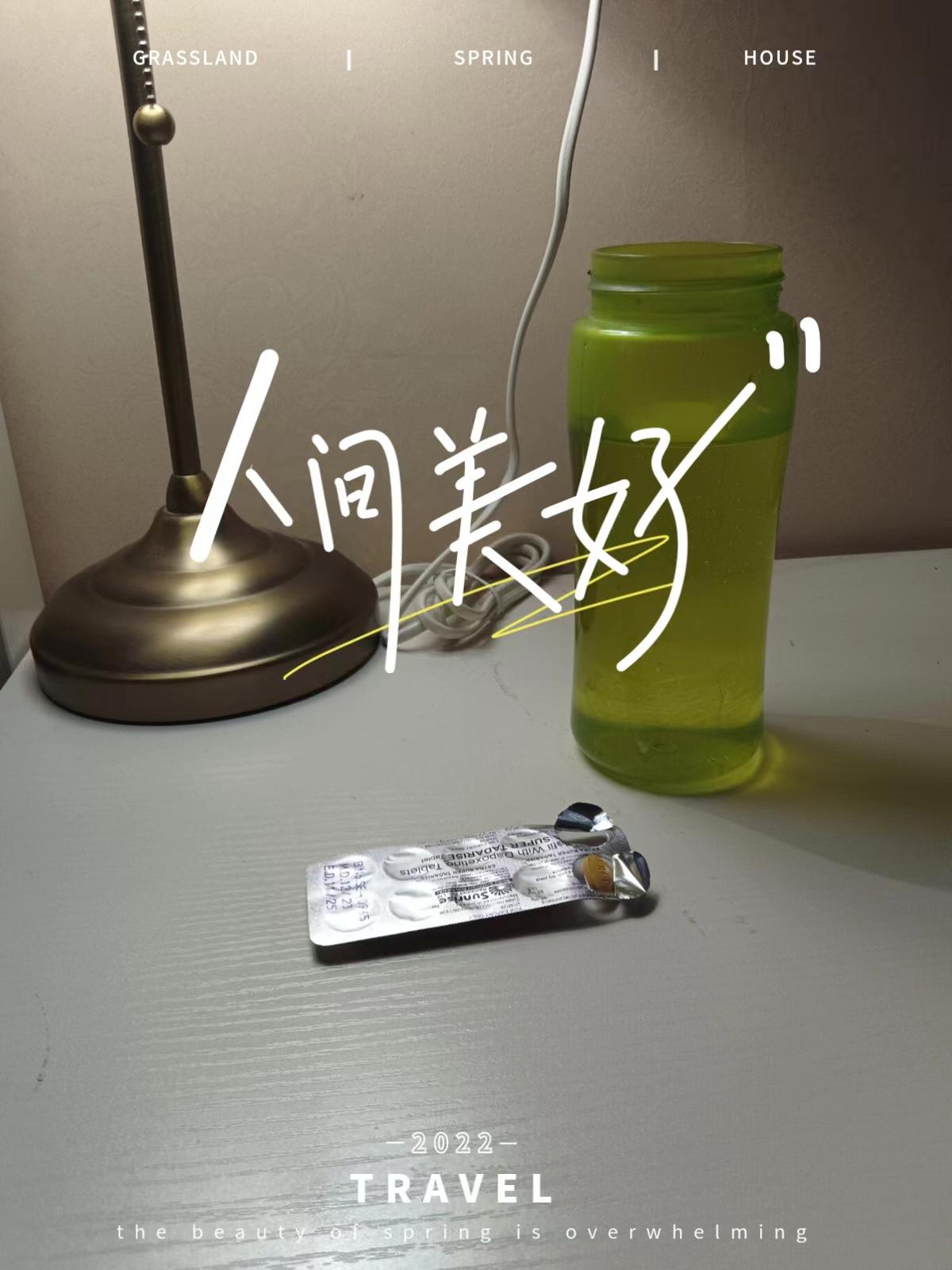 关于印度双效片起效时间：空腹最快，高脂饮食延迟的信息-第1张图片-1
