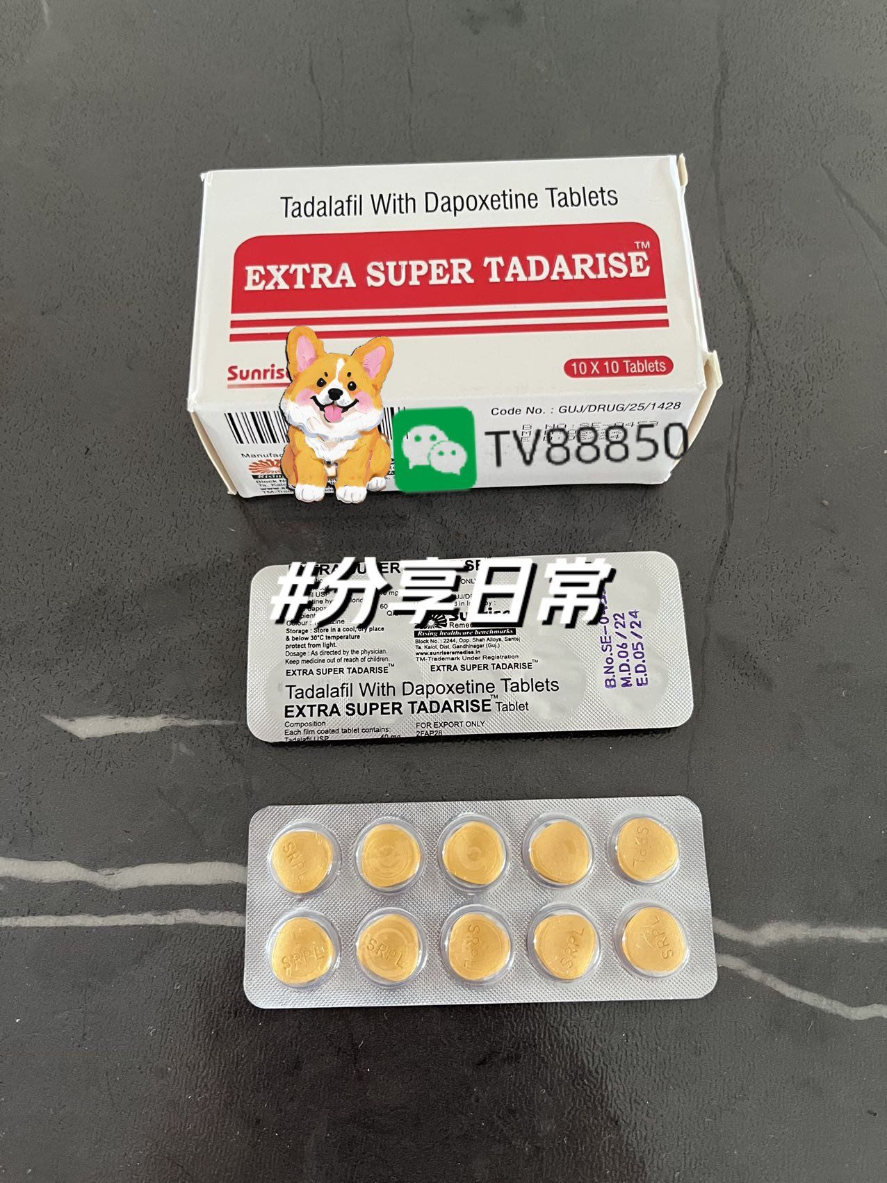 关于印度双效片起效时间：空腹最快，高脂饮食延迟的信息-第2张图片-1