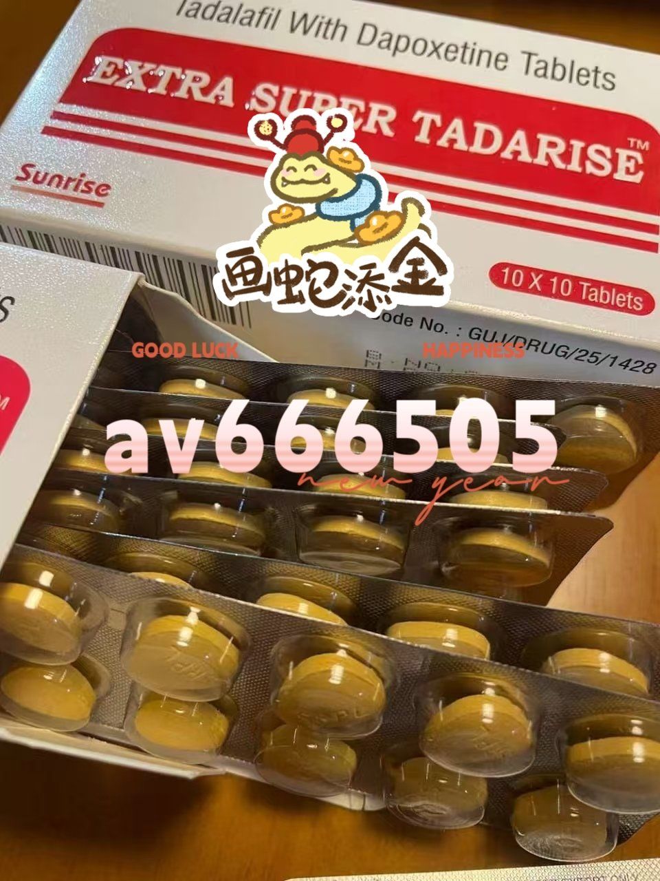 关于印度双效片吃一粒还是半粒?老年人剂量减半原则的信息-第1张图片-印淘网 关于印度双效片吃一粒还是半粒?老年人剂量减半原则的信息-第1张图片-印淘网