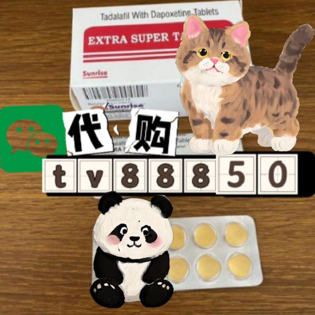 关于印度双效片成分：每种成分半衰期不同，影响服用间隔的信息-第2张图片-1