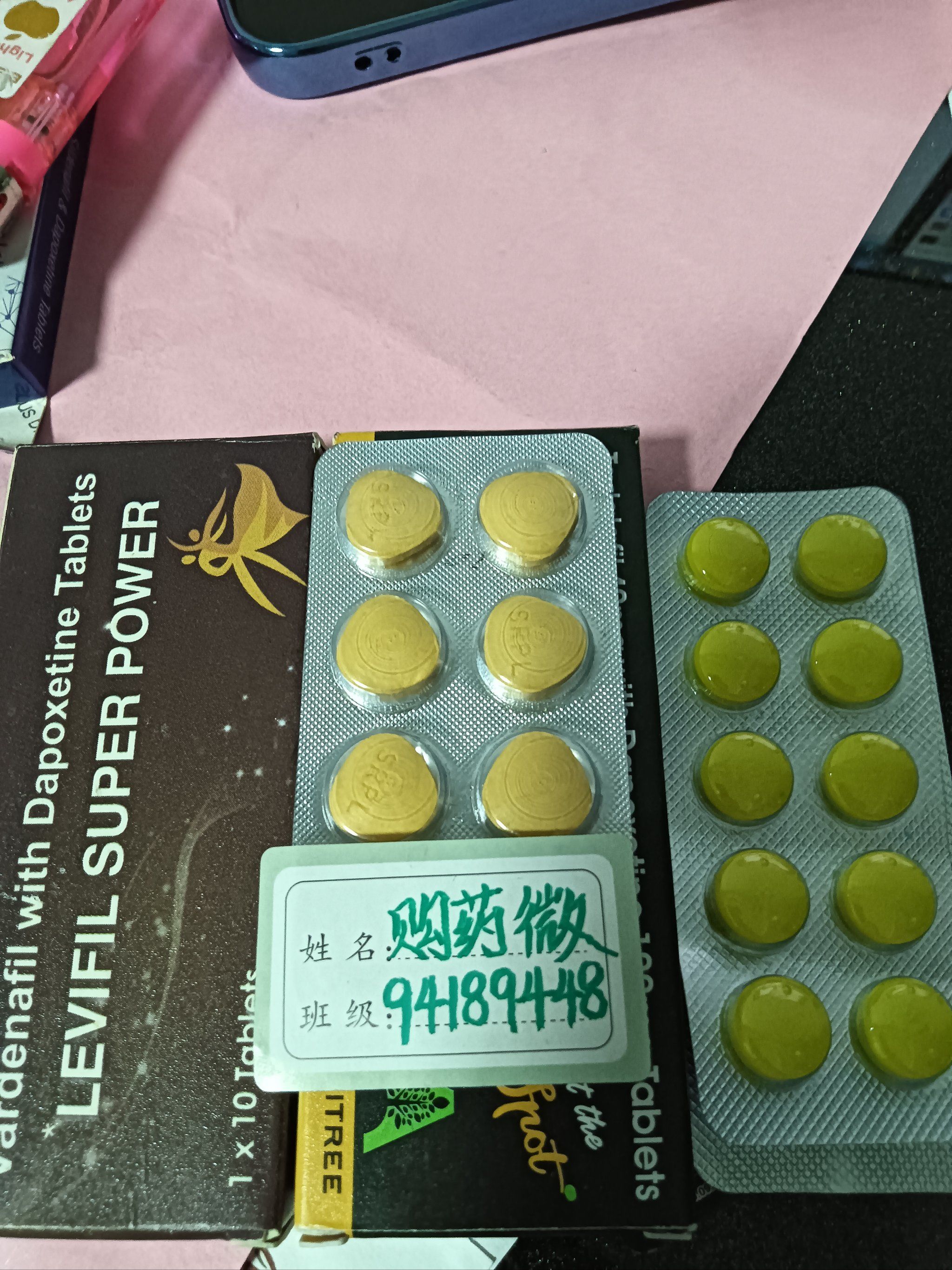 印度代购吧：吧友实测印度双效片十大品牌排名的简单介绍-第1张图片-印淘网