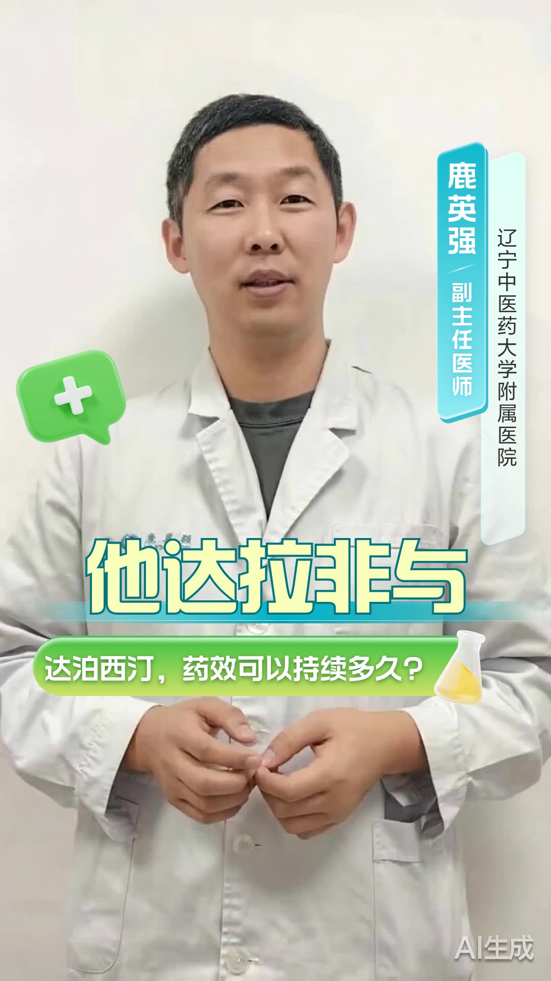 关于他达拉非和达泊西汀复方制剂:超级希爱力作用机制的信息-第2张图片-印淘网 关于他达拉非和达泊西汀复方制剂:超级希爱力作用机制的信息-第2张图片-印淘网