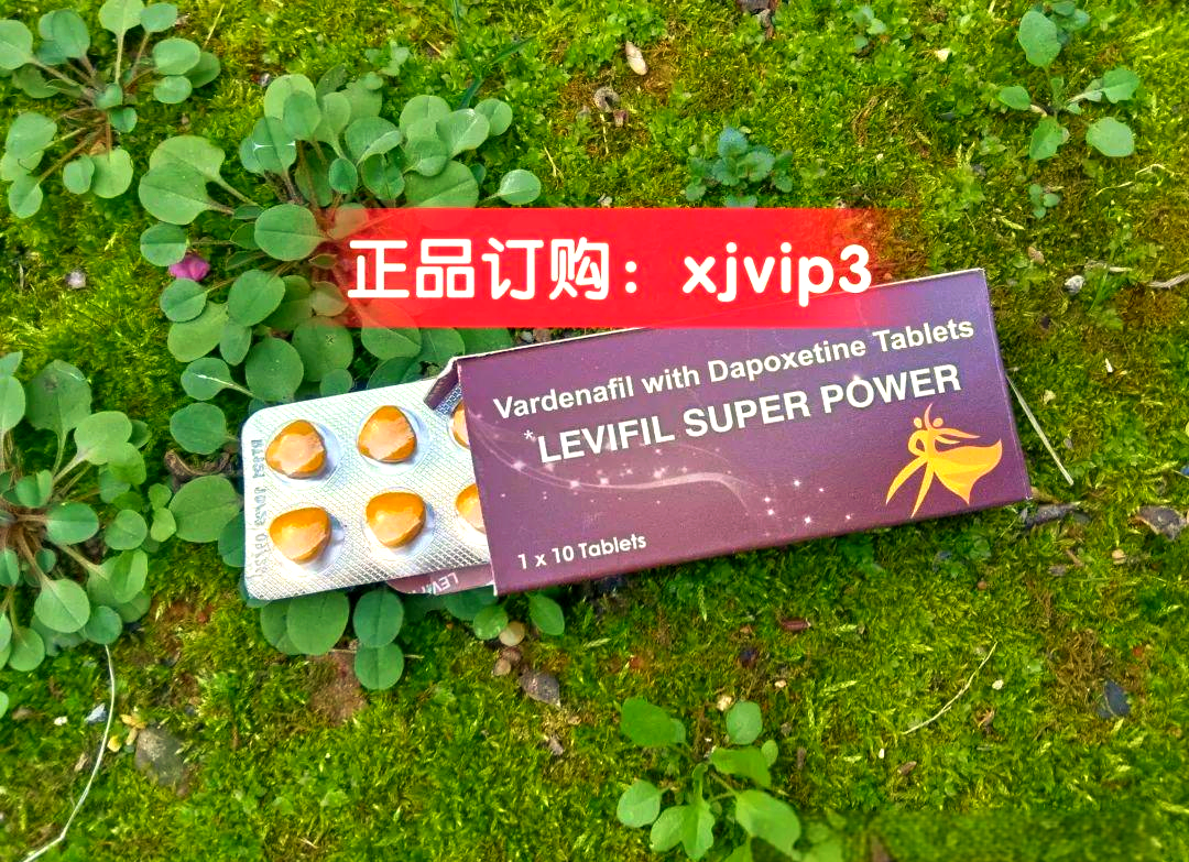 包含印度双效片是什么药?处方药还是保健品?合法吗?的词条-第1张图片-印淘网 包含印度双效片是什么药?处方药还是保健品?合法吗?的词条-第1张图片-印淘网