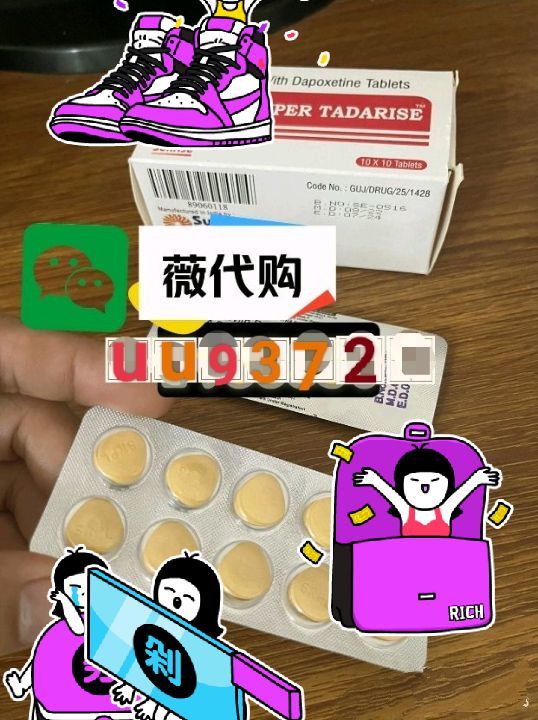 包含印度仿制药双效片，世界卫生组织预认证，质量可靠的词条-第2张图片-印淘网
