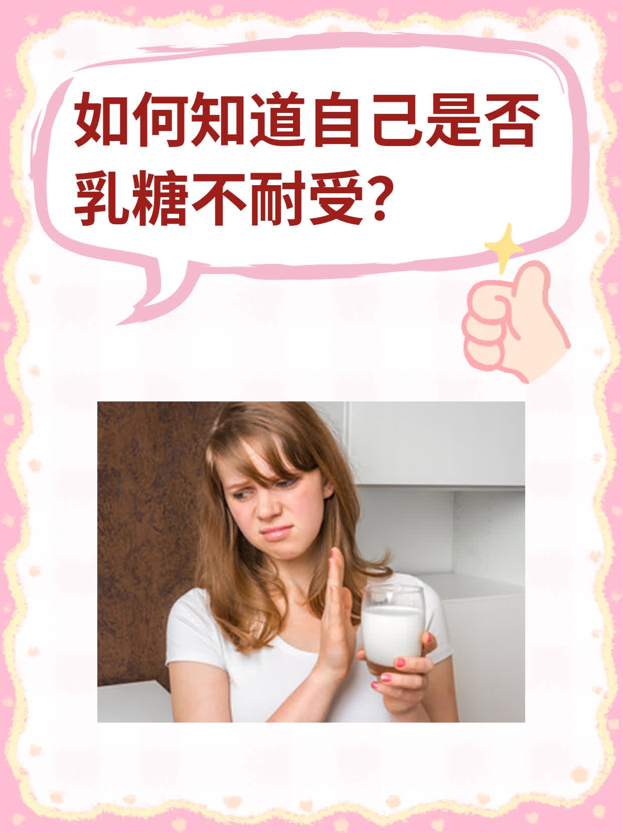 关于印度双效片成分:辅料中的乳糖不耐受影响吗?的信息-第2张图片-印淘网 关于印度双效片成分:辅料中的乳糖不耐受影响吗?的信息-第2张图片-印淘网