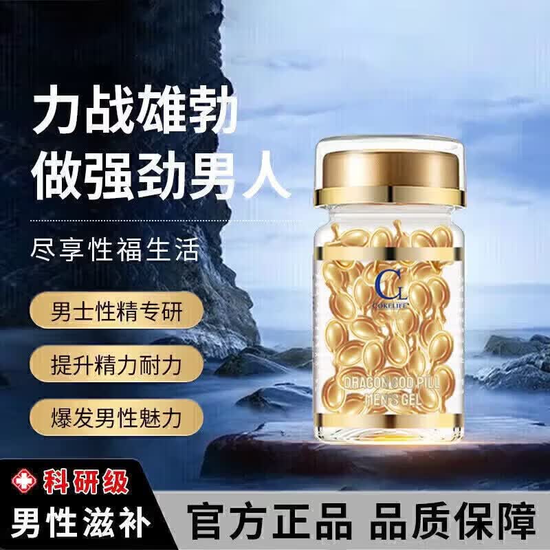 红水鬼双效片VS黑水鬼	，哪个更猛？亲测反馈的简单介绍-第1张图片-印淘网