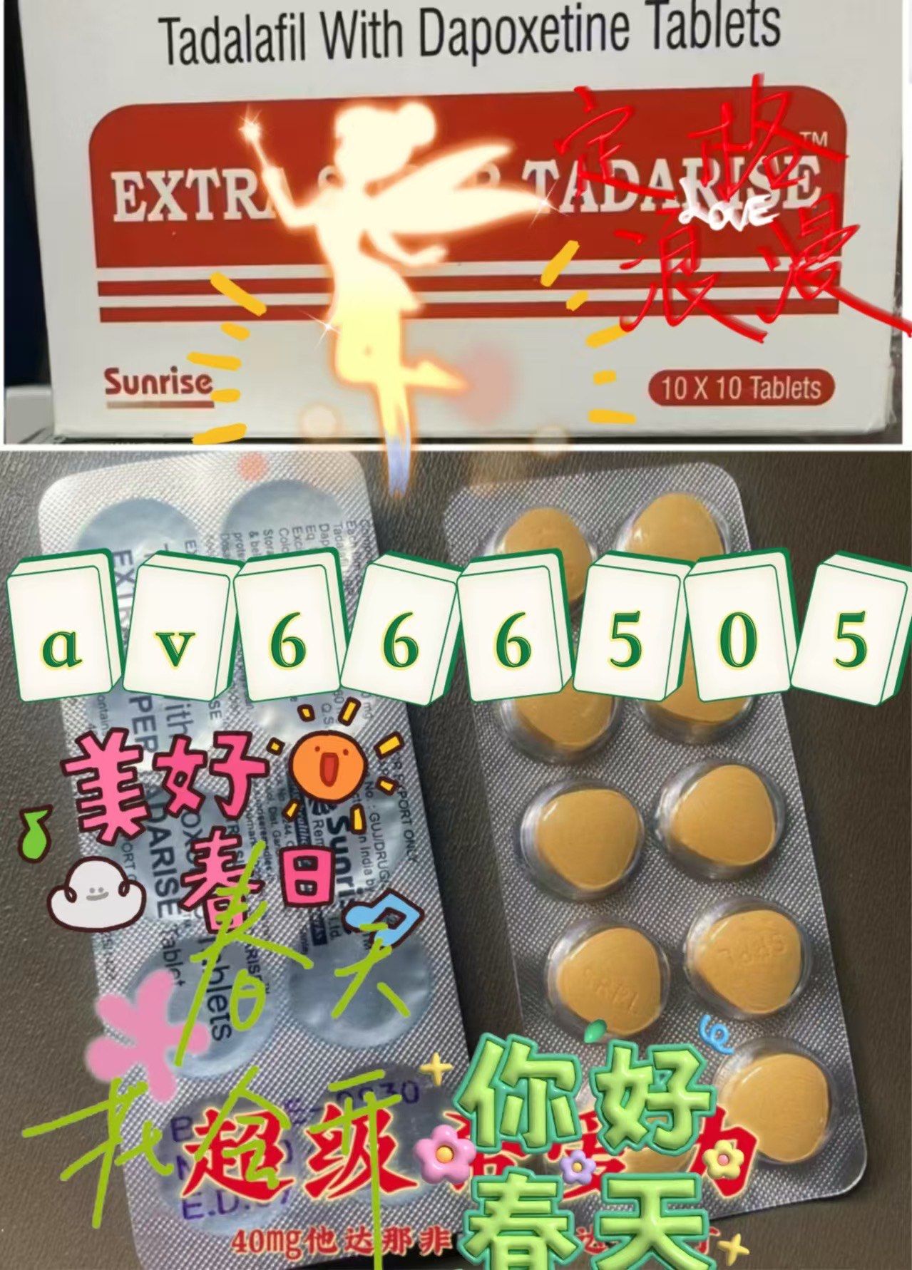 关于印度双效片吃一粒还是半粒？新手剂量安全指南的信息-第1张图片-印淘网