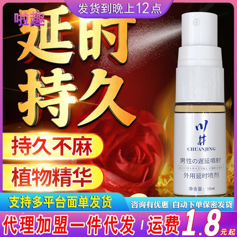 包含印度代购之家：专注男性健康药品，正品低价国内现货的词条-第2张图片-印淘网