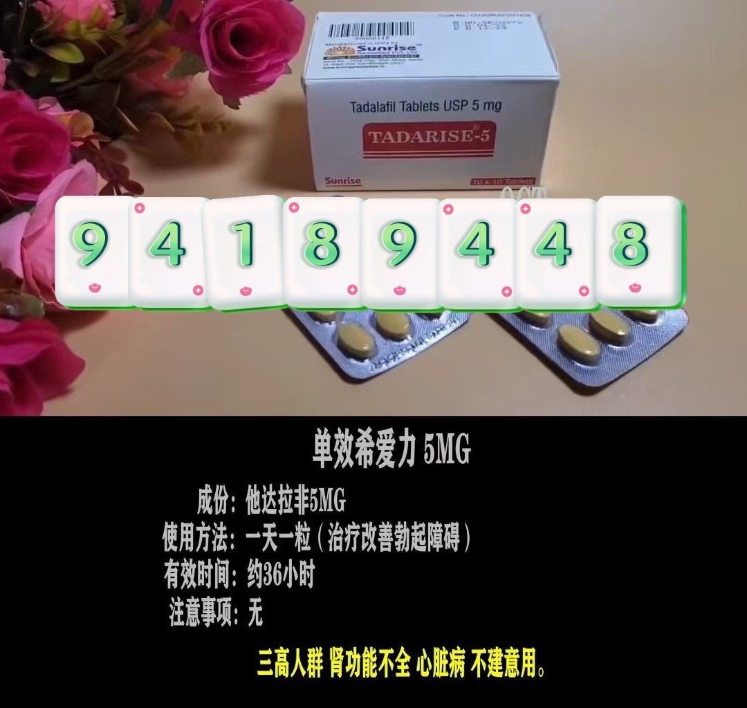 包含超级希爱力价格多少钱一粒?代购报价对比的词条-第1张图片-印淘网 包含超级希爱力价格多少钱一粒?代购报价对比的词条-第1张图片-印淘网