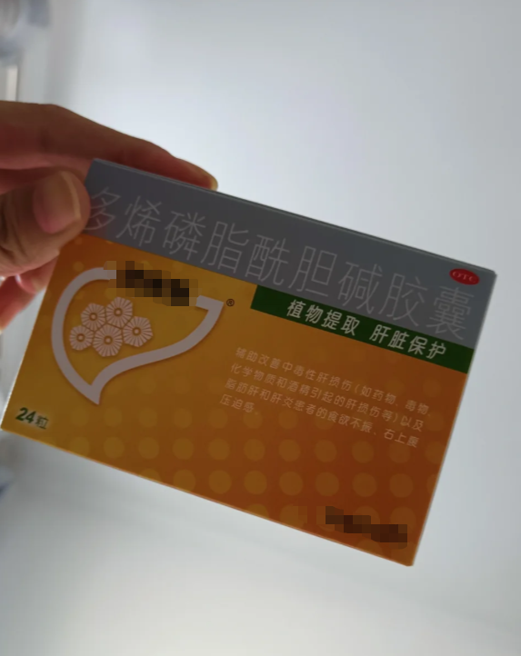 包含双效片副作用：视力模糊、蓝视症怎么办？的词条-第2张图片-印淘网