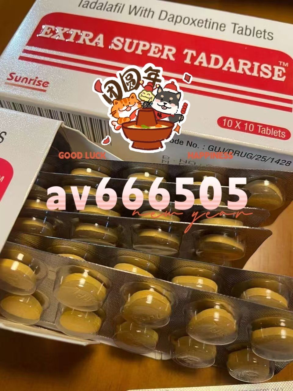 包含印度双效片的正确服用方法:空腹还是饭后?喝水多少?的词条-第1张图片-印淘网 包含印度双效片的正确服用方法:空腹还是饭后?喝水多少?的词条-第1张图片-印淘网