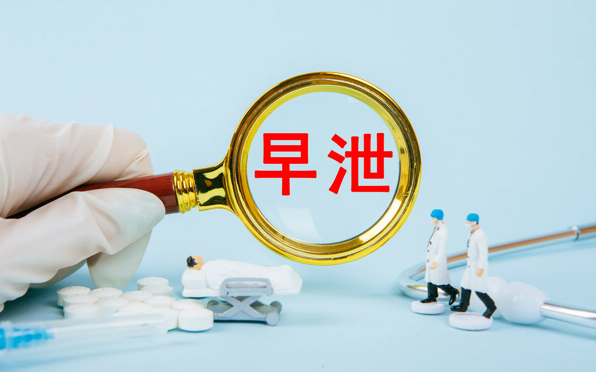 关于印度超级必利劲双效片效果怎么样？延时多久？达泊西汀解析的信息-第1张图片-印淘网