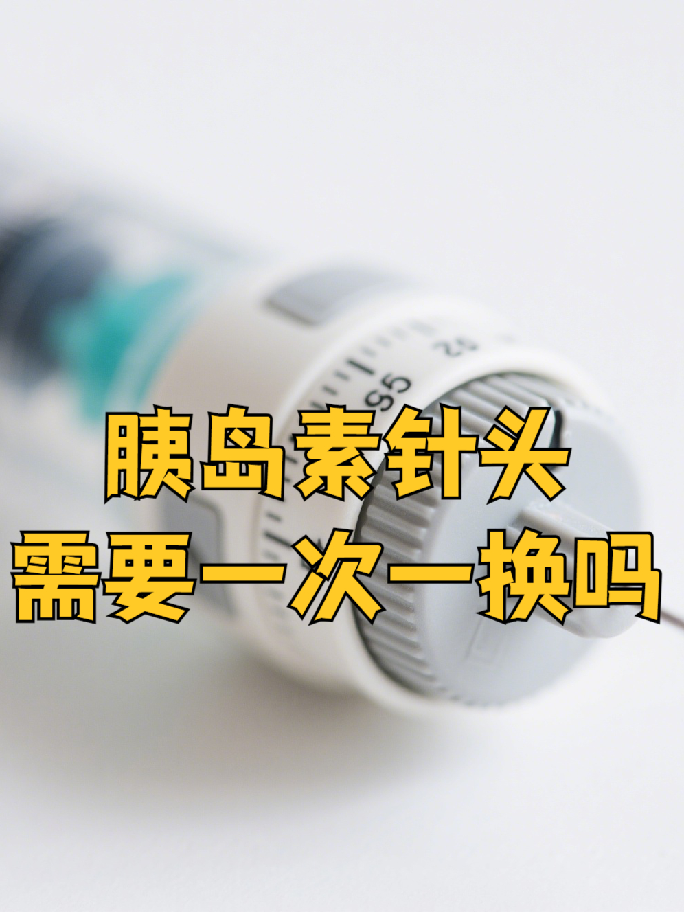 包含双效片用法用量：根据耐受度调整，最大剂量每天一次的词条-第1张图片-印淘网