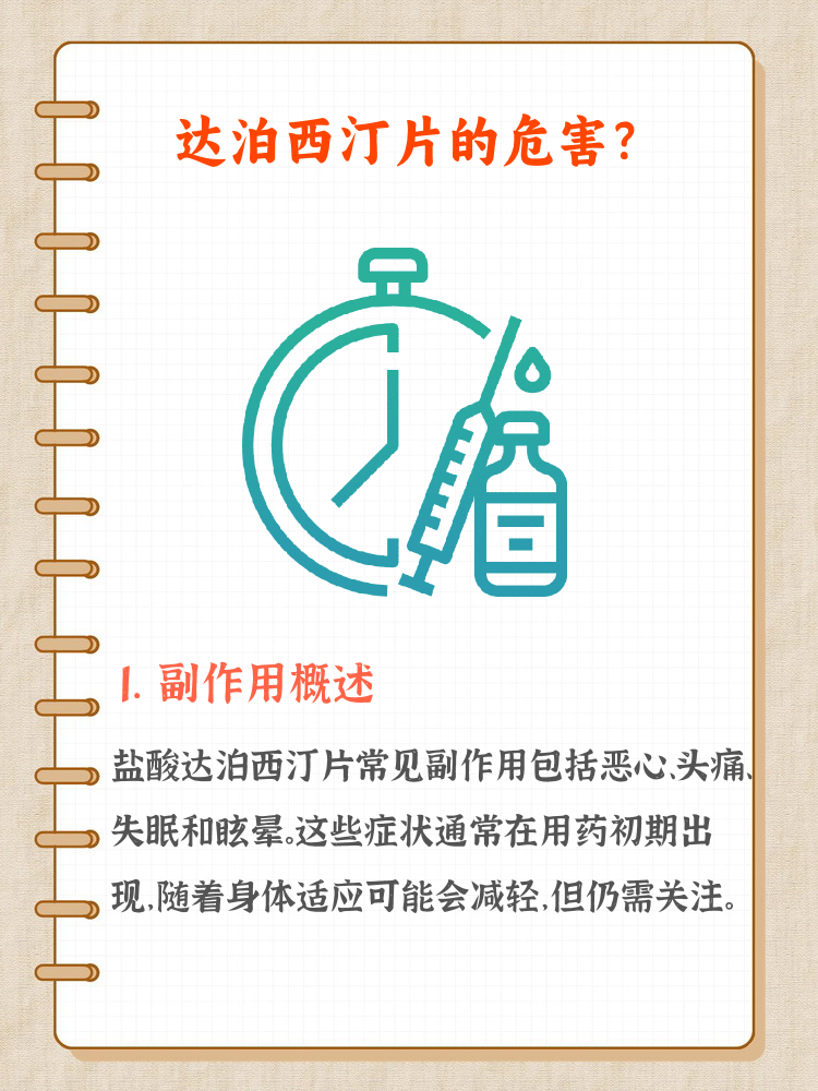 印度双效片禁忌:高血压患者能不能吃?的简单介绍-第2张图片-印淘网 印度双效片禁忌:高血压患者能不能吃?的简单介绍-第2张图片-印淘网