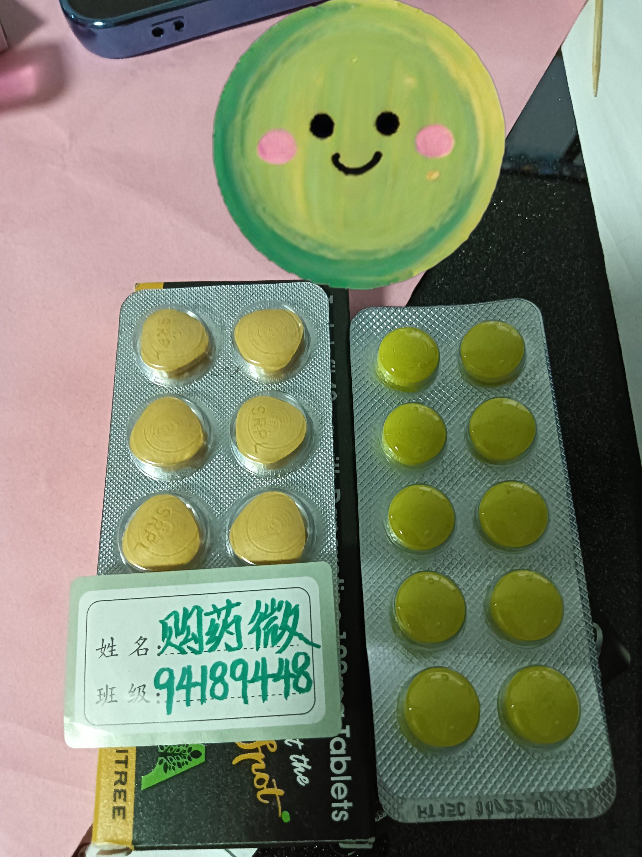 印度双效片吃一粒还是半粒？初次使用强烈建议半粒的简单介绍-第1张图片-印淘网