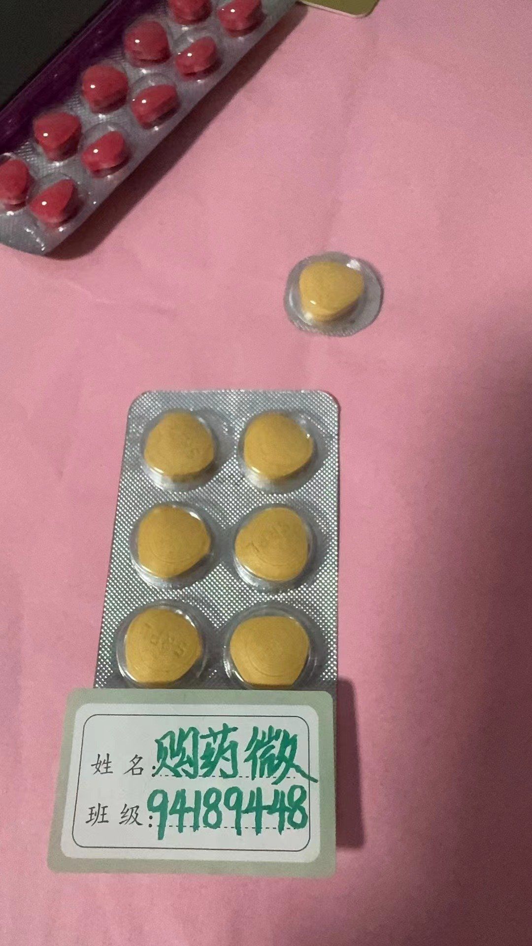包含印度仿制药双效片和原厂药区别大吗?性价比之王的词条-第1张图片-印淘网 包含印度仿制药双效片和原厂药区别大吗?性价比之王的词条-第1张图片-印淘网