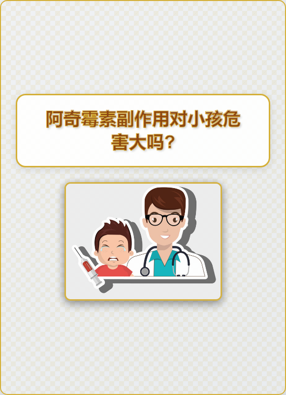 关于印度双效片真实效果与副作用：过敏	、皮疹、腹泻案例的信息-第1张图片-印淘网