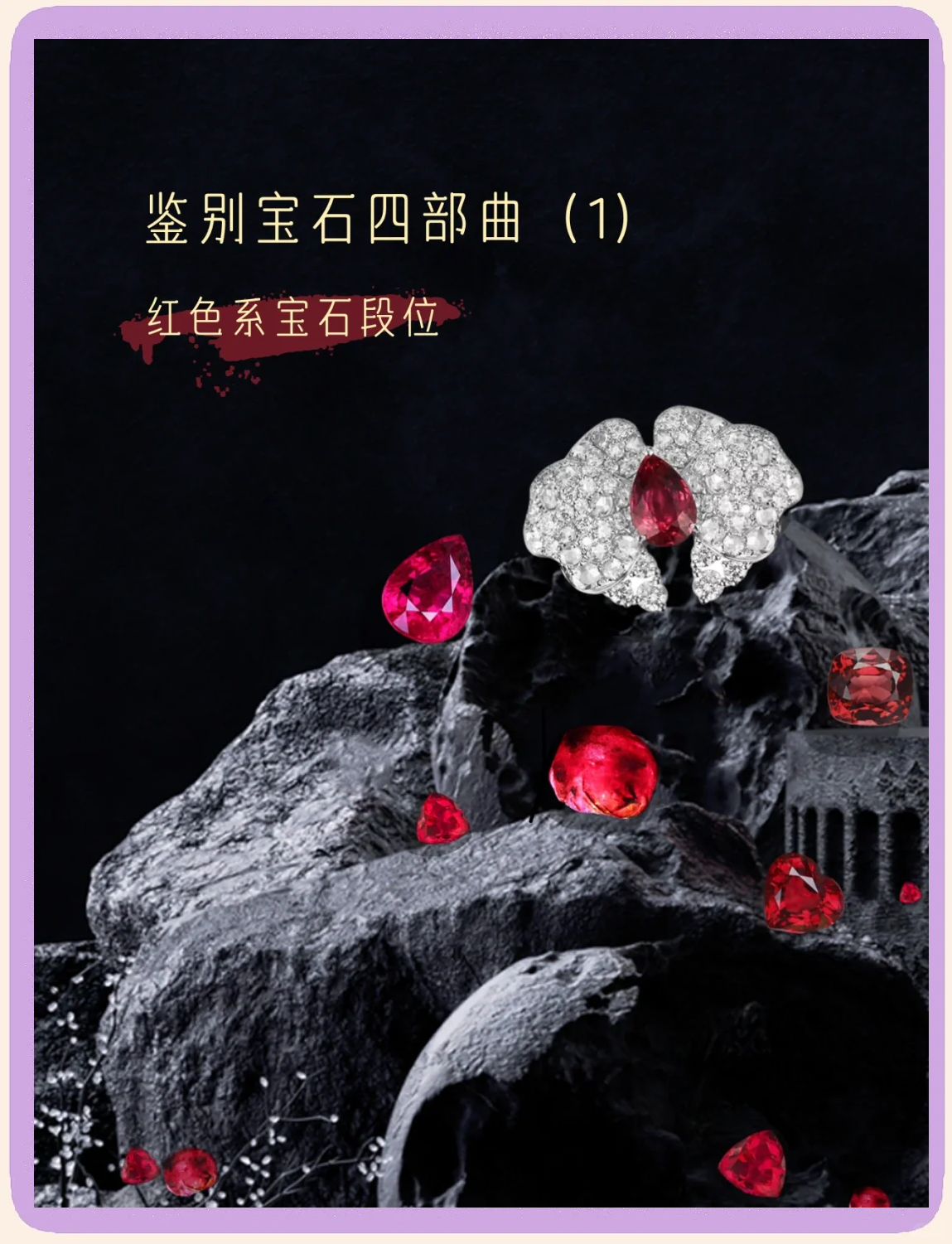 蓝P和红钻哪个好？成分分析告诉你：蓝P延时更强，红钻硬度更高的简单介绍-第2张图片-印淘网