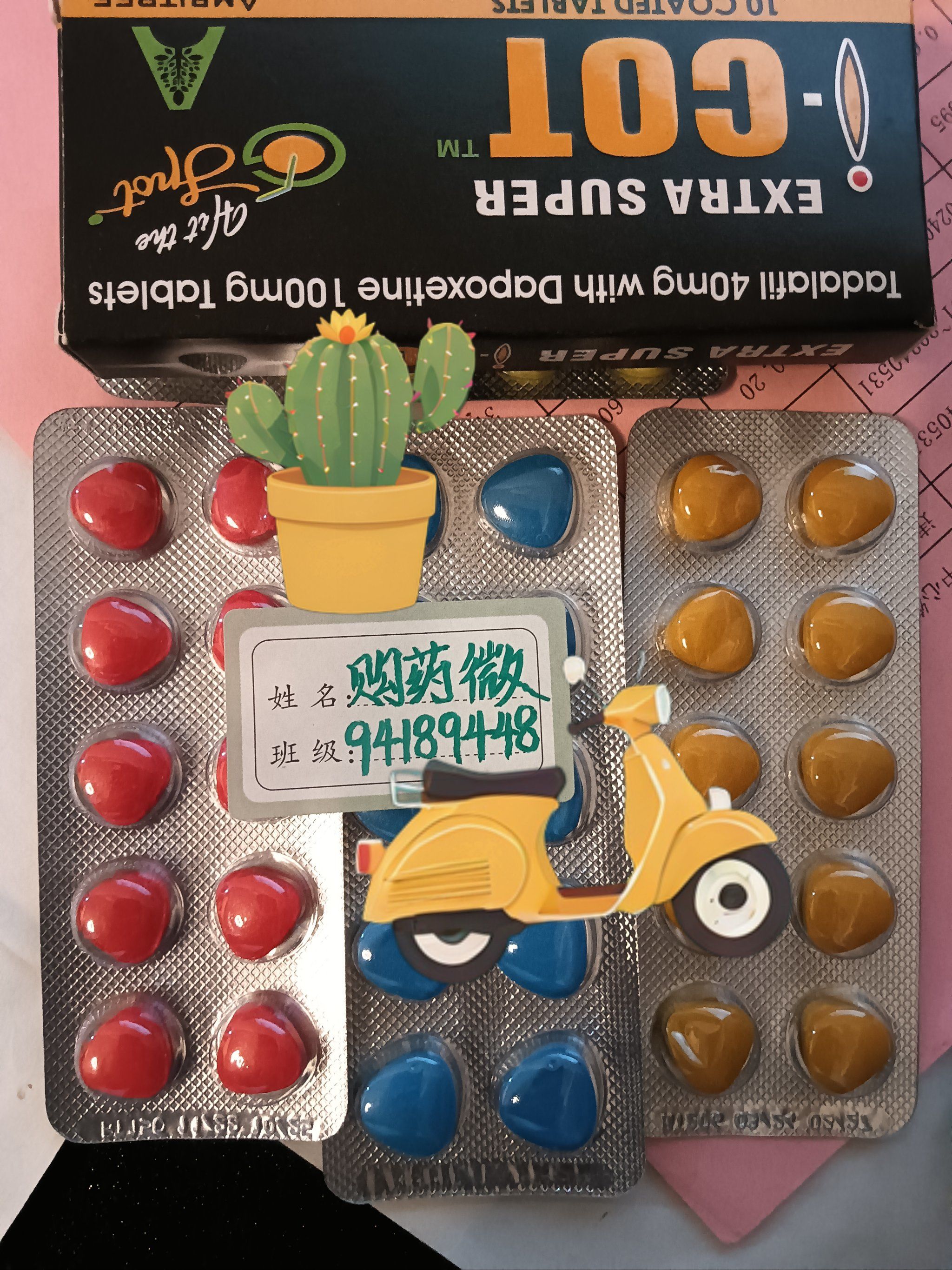 包含超级希爱力双效片效果怎么样?36小时长效助勃延时的词条-第2张图片-印淘网 包含超级希爱力双效片效果怎么样?36小时长效助勃延时的词条-第2张图片-印淘网