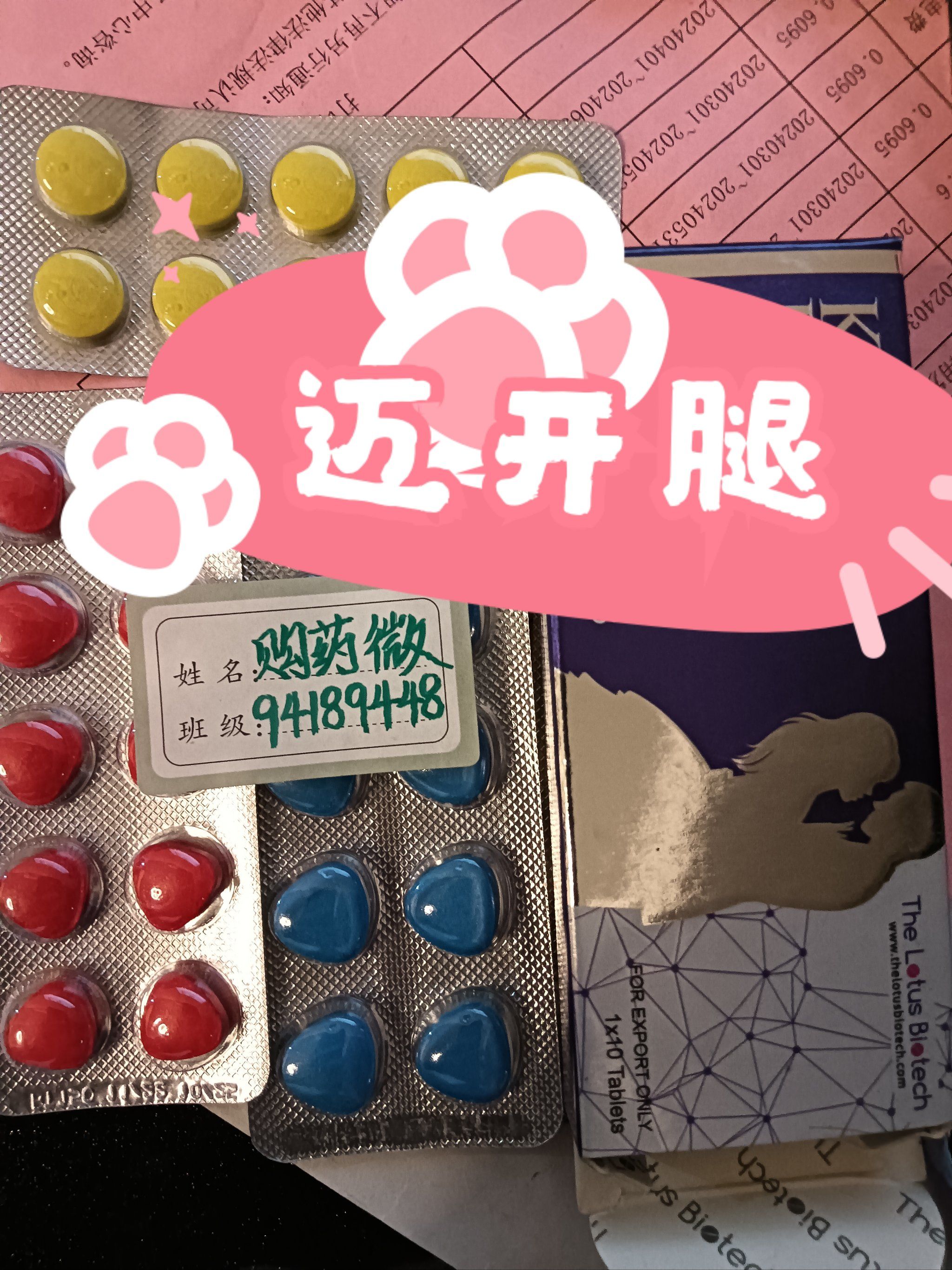 印度代购希爱力双效片	，一盒10粒，买5盒送2盒的简单介绍-第2张图片-印淘网