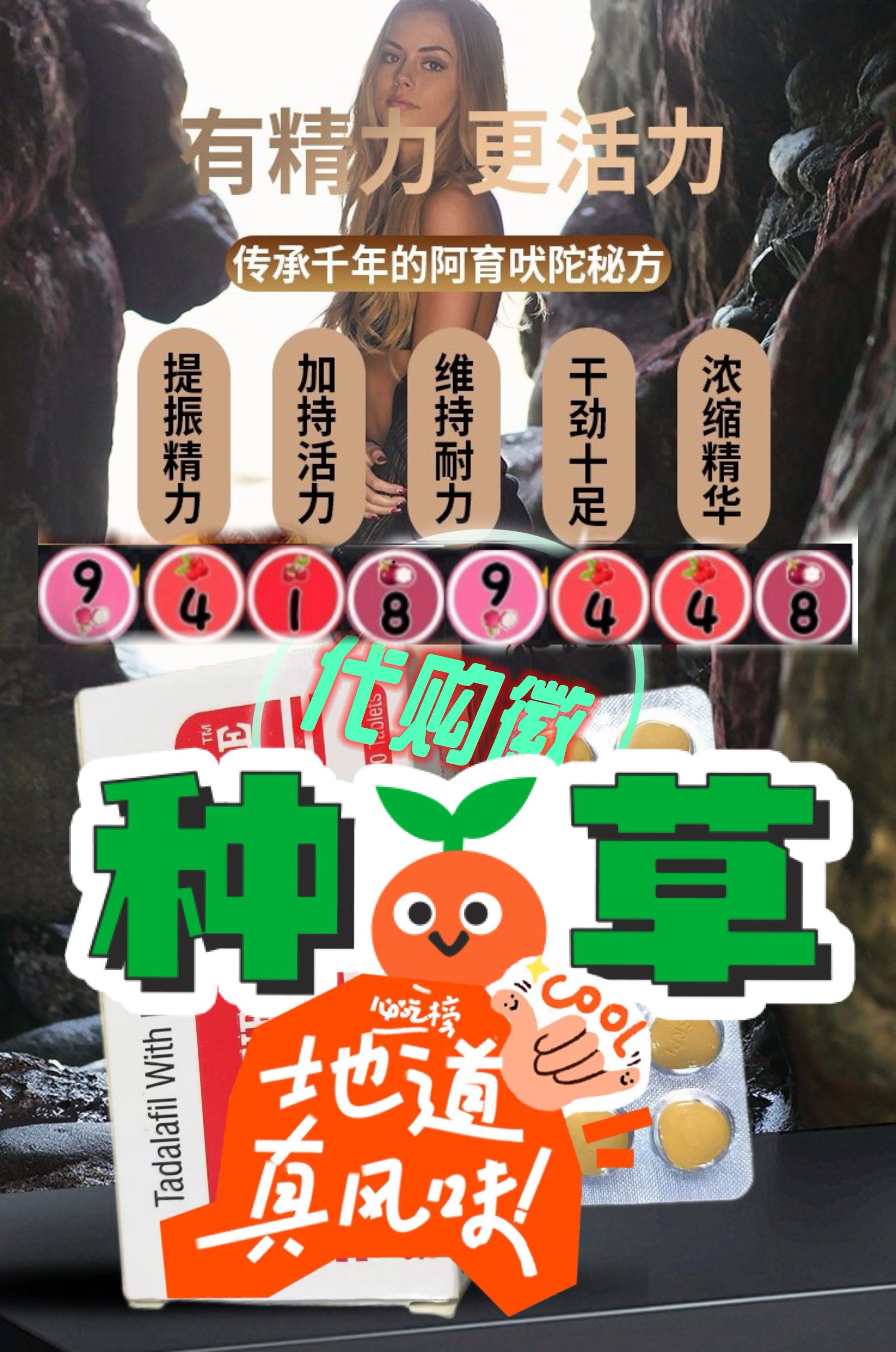 印度代购商城：注册送优惠券，超级希爱力立减50的简单介绍-第1张图片-印淘网
