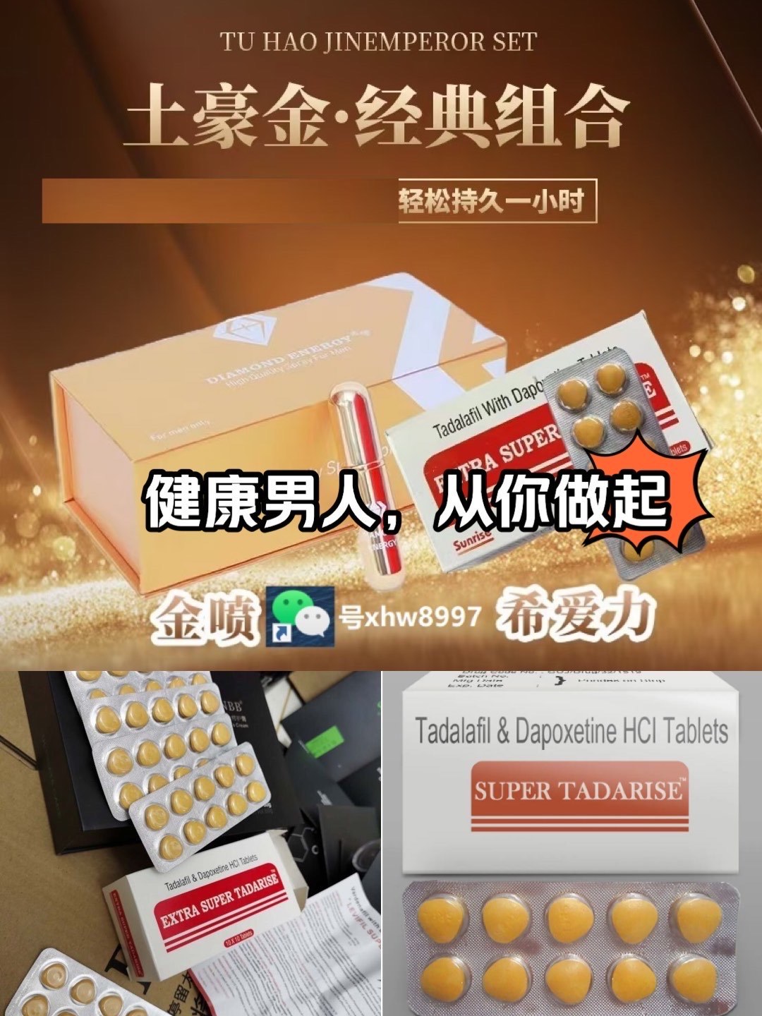 包含印度巅峰蓝p双效片的效果怎么样?药效能持续多久?亲测4小时的词条-第2张图片-1 包含印度巅峰蓝p双效片的效果怎么样?药效能持续多久?亲测4小时的词条-第2张图片-1