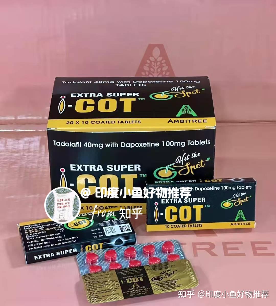 关于印度红魔双效片(希爱力+必利劲)40+100mg顶级配置的信息-第2张图片-1 关于印度红魔双效片(希爱力+必利劲)40+100mg顶级配置的信息-第2张图片-1
