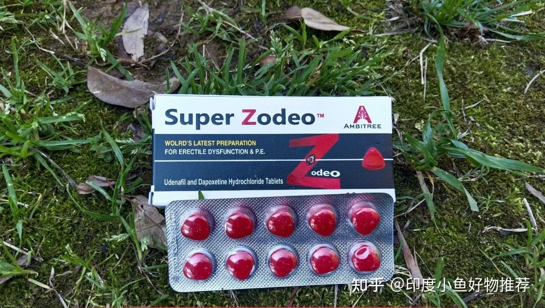 包含印度双效片吃一粒还是半粒?出现副作用就减量的词条-第1张图片-1 包含印度双效片吃一粒还是半粒?出现副作用就减量的词条-第1张图片-1