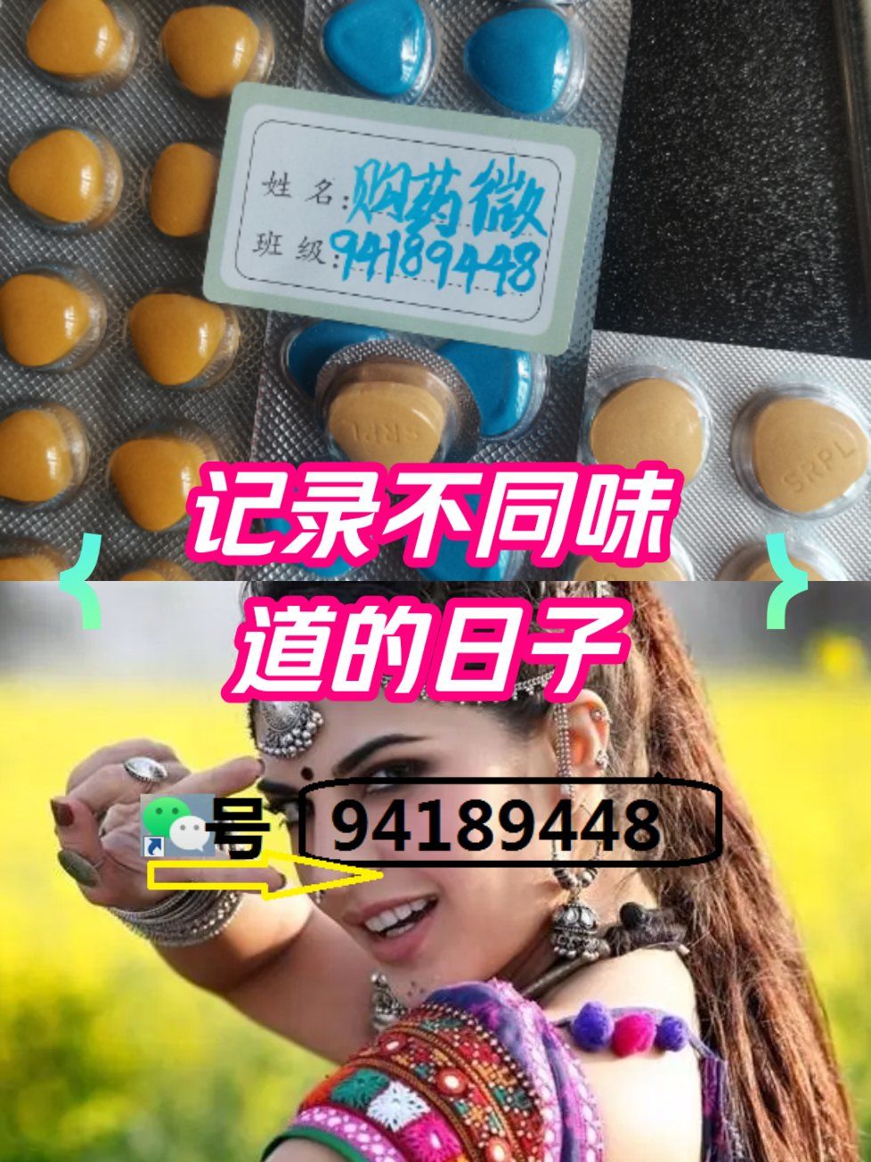 包含印度双效片吃一粒还是半粒?出现副作用就减量的词条-第2张图片-1 包含印度双效片吃一粒还是半粒?出现副作用就减量的词条-第2张图片-1