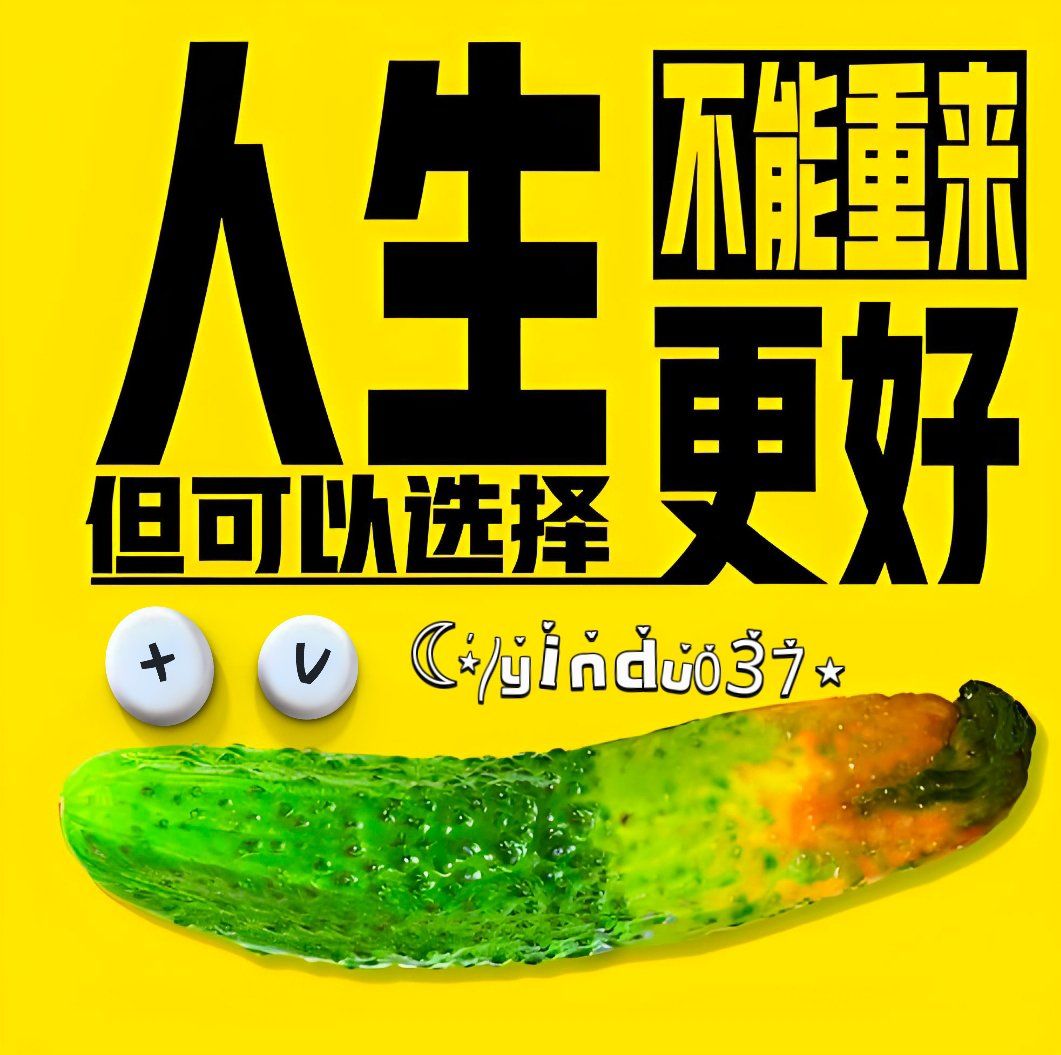 印度蓝蝌蚪双效片效果怎么样?药效能持续多久?一粒顶三天?的简单介绍-第2张图片-1 印度蓝蝌蚪双效片效果怎么样?药效能持续多久?一粒顶三天?的简单介绍-第2张图片-1