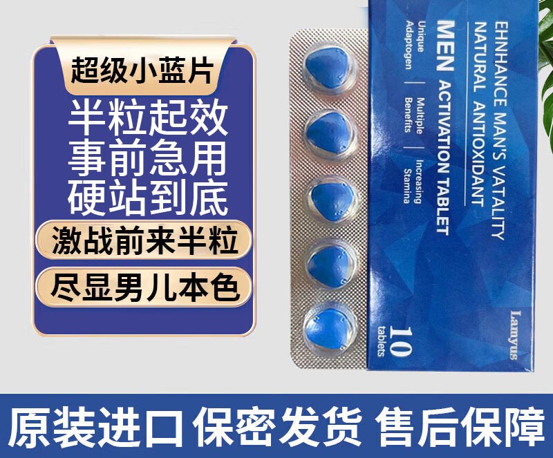 包含印度双效片吃一粒还是半粒?新手剂量安全指南的词条-第1张图片-1 包含印度双效片吃一粒还是半粒?新手剂量安全指南的词条-第1张图片-1