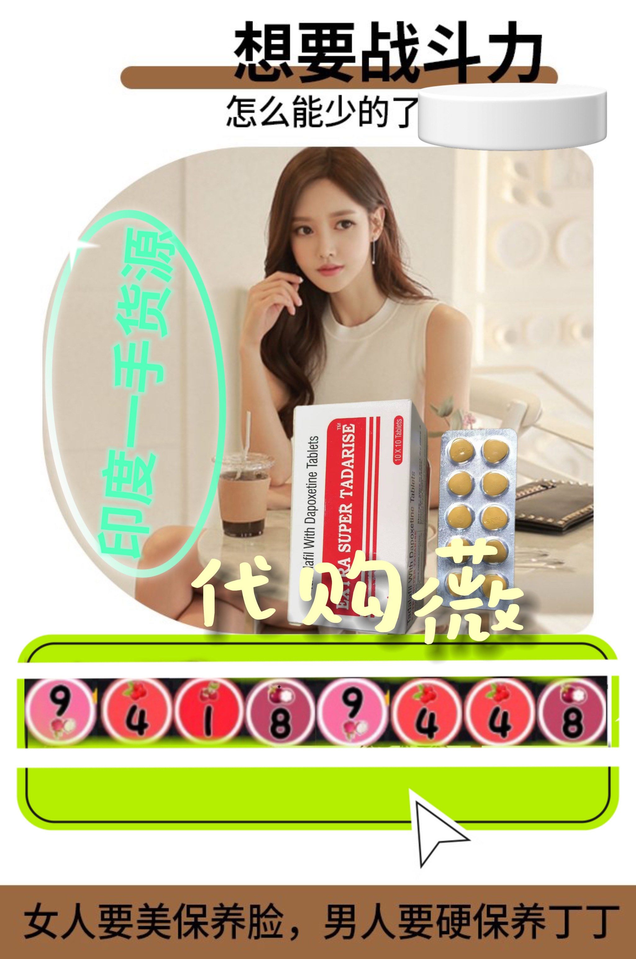 包含印度双效片的正确服用方法:碾碎吃还是整粒吞?的词条-第2张图片-1 包含印度双效片的正确服用方法:碾碎吃还是整粒吞?的词条-第2张图片-1