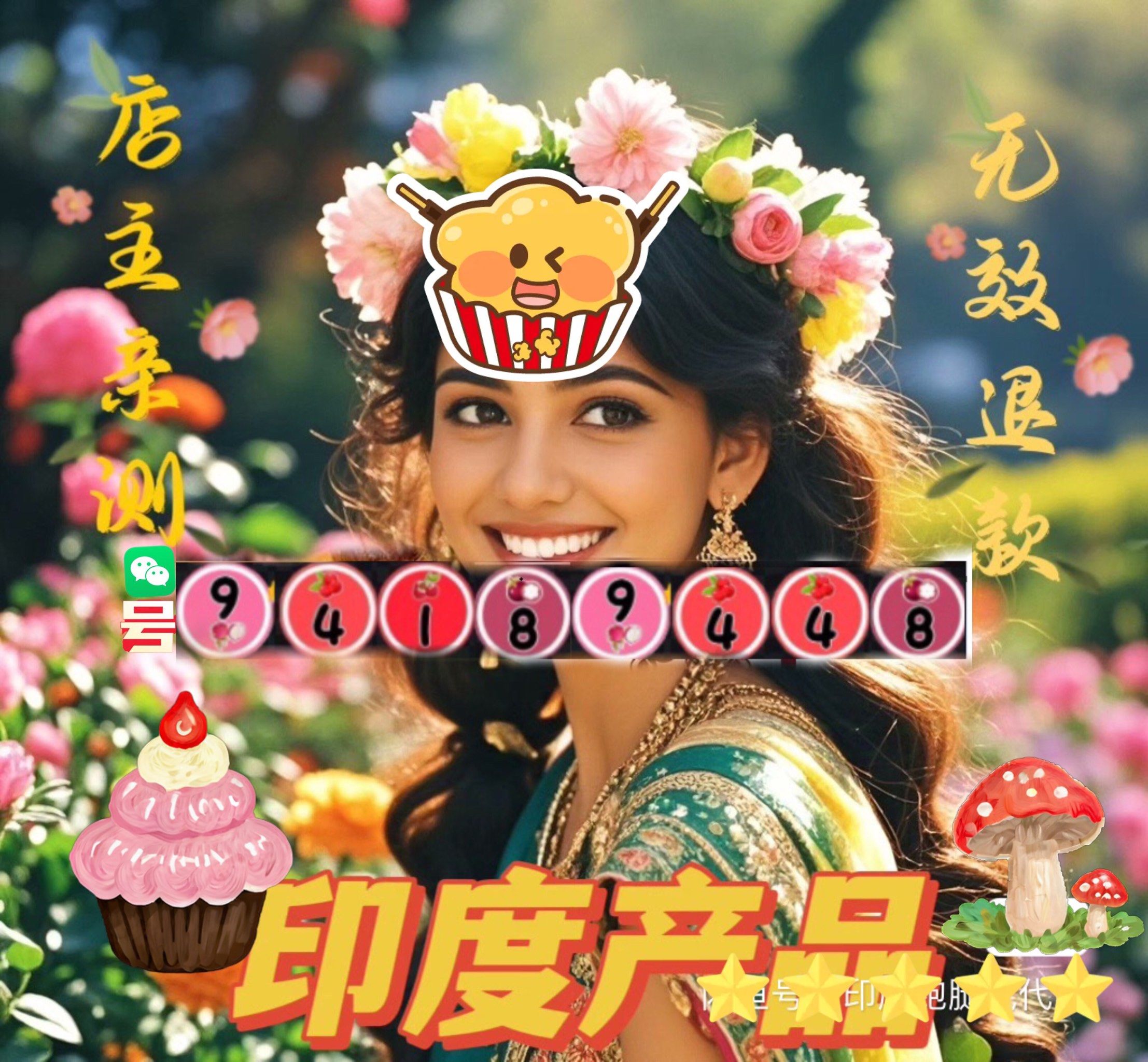 包含印度双效片对身体危害大吗?肝肾功能影响真实评估的词条-第1张图片-1 包含印度双效片对身体危害大吗?肝肾功能影响真实评估的词条-第1张图片-1