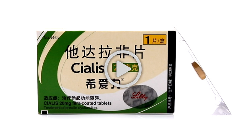 包含超级希爱力价格一览:单片低至20元?别信低价假货的词条-第2张图片-1 包含超级希爱力价格一览:单片低至20元?别信低价假货的词条-第2张图片-1