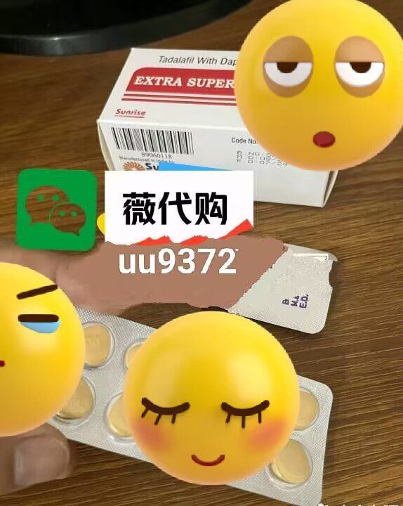 关于超级艾力达双效片怎么吃?伐地那非40mg正确用法的信息-第1张图片-1 关于超级艾力达双效片怎么吃?伐地那非40mg正确用法的信息-第1张图片-1
