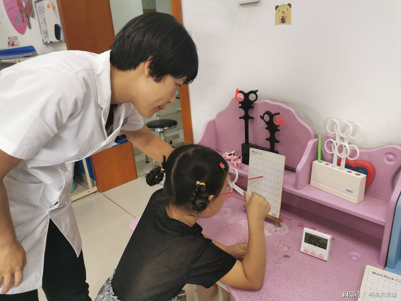 关于双效片副作用：视力模糊、蓝视症怎么办？的信息-第1张图片-1